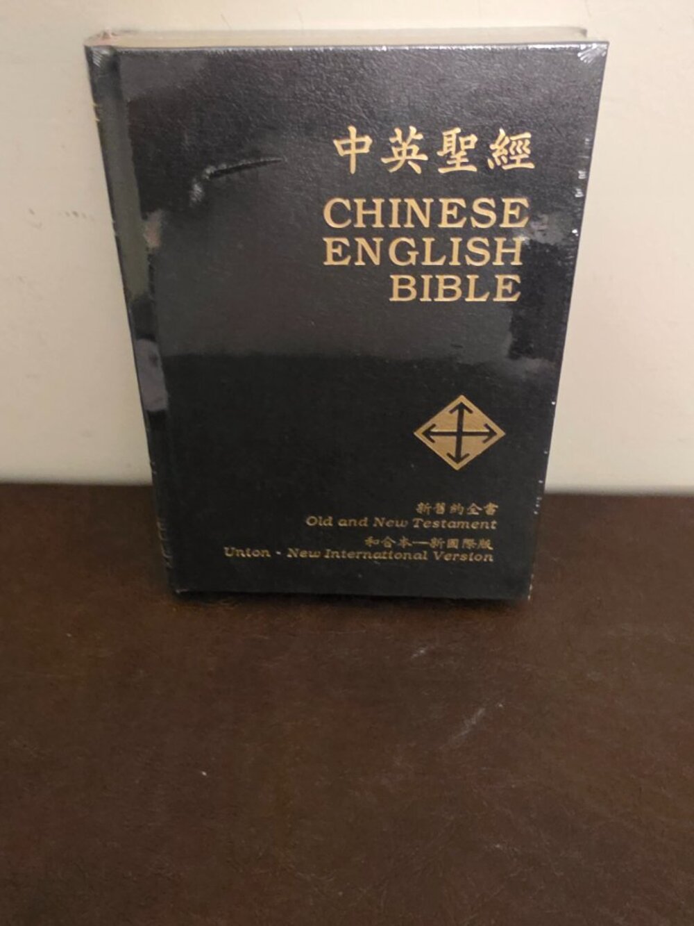 Chinese-English Bible Old & New Testament Union - New International Version NEW